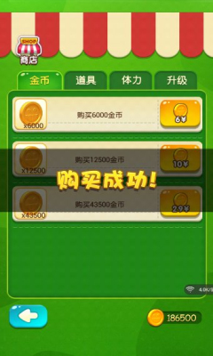 怪物大营救内购修改版