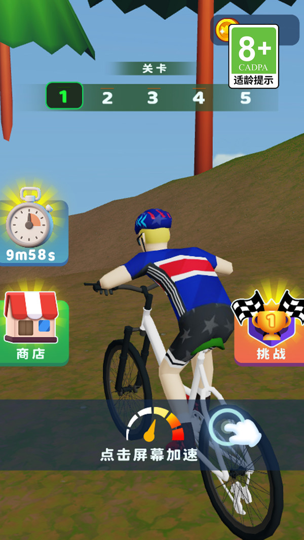 狂人登山飞车