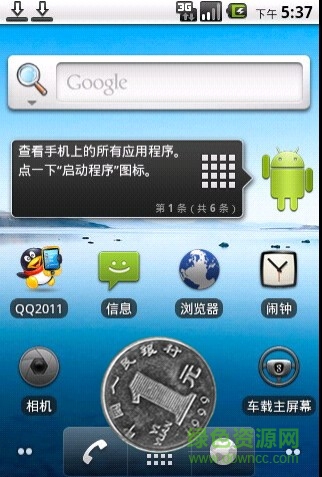 把钱装进手机(魔术)正式版