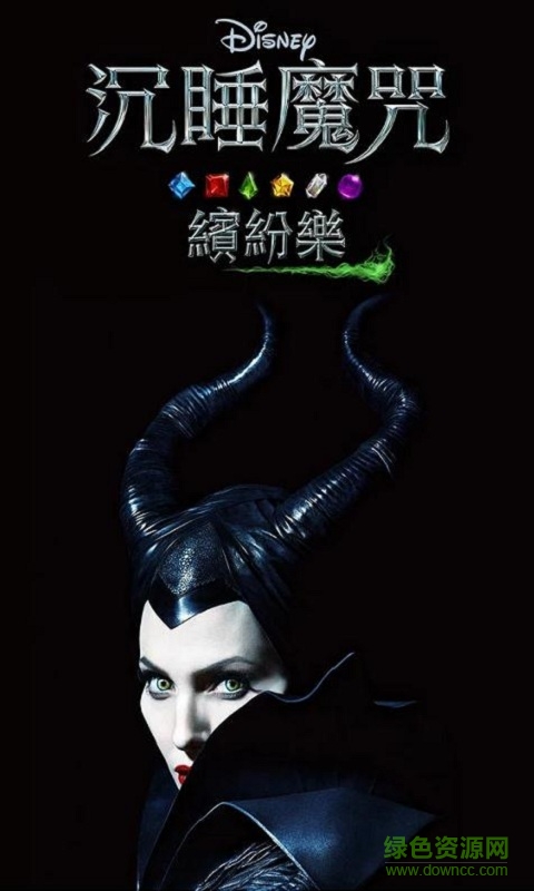 free fall(沉睡魔咒缤纷乐)