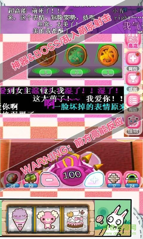 疯狂小糖内购修改版