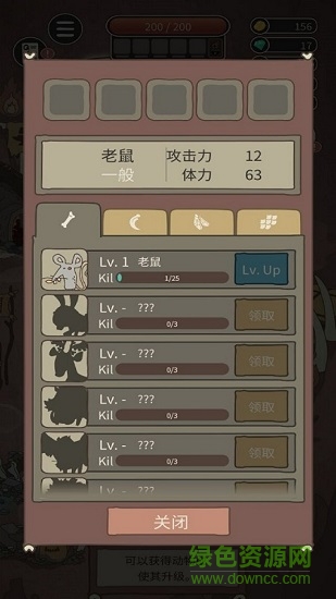 怪物惊魂夜内购修改版