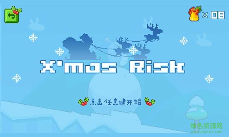 极地雪球冒险内购修改版