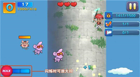 亡命骑士内购修改版