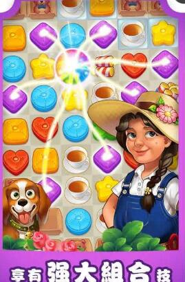 马其顿大厦无限星星版