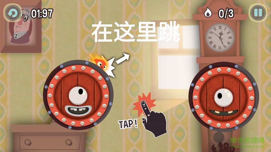 小火苗大冒险官方版