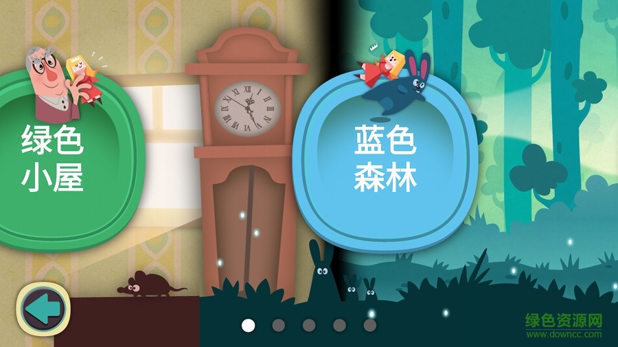 小火苗大冒险官方版