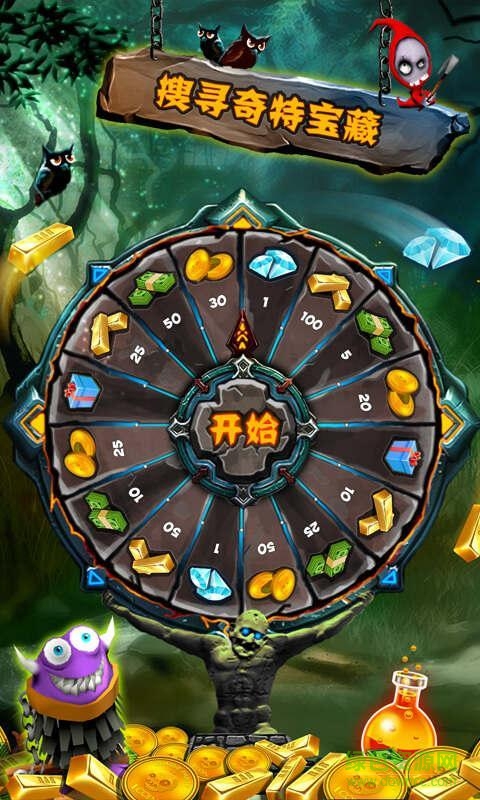 僵尸的宝藏内购修改版