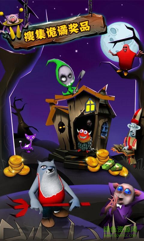 僵尸的宝藏内购修改版