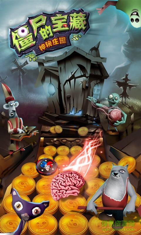 僵尸的宝藏内购修改版