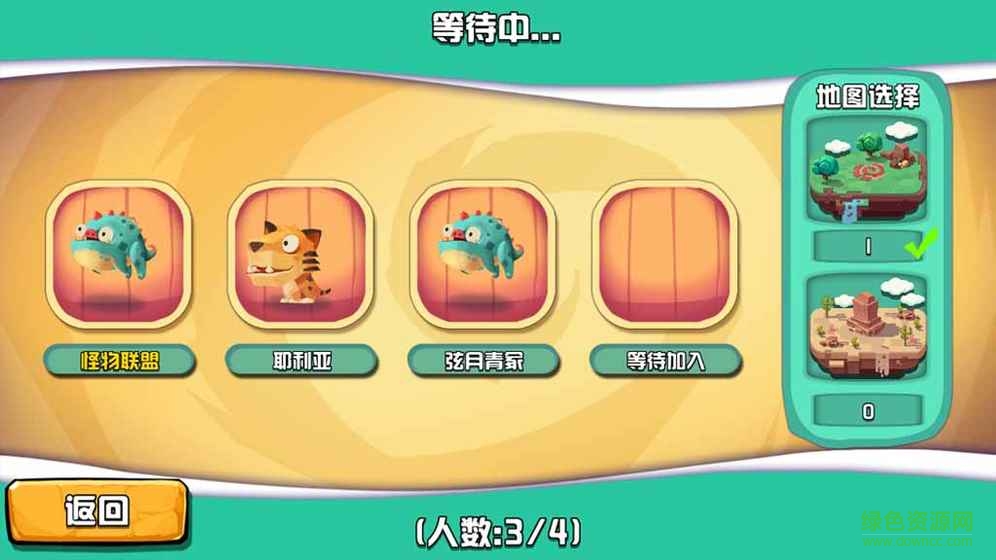 贪吃怪大作战游戏