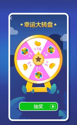 2048趣消消红包版