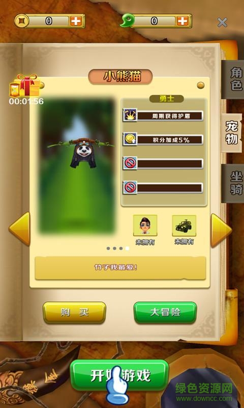 鬼吹灯之九幽将军内购修改版