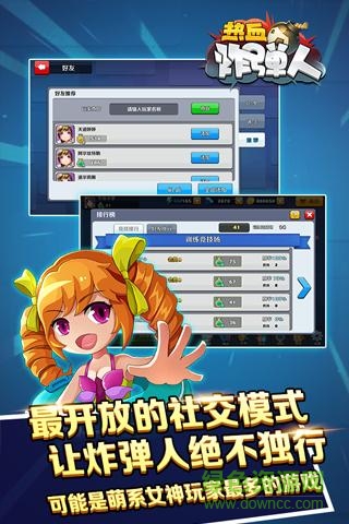 热血炸弹人无限钻石版