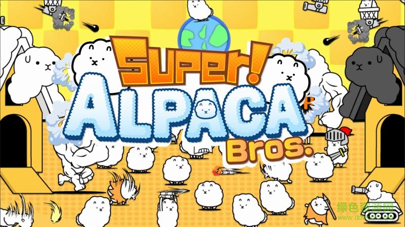 超级羊驼兄弟无限金币修改版(Alpaca)