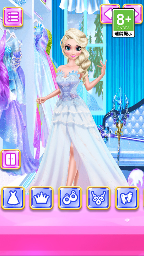 冰雪浪漫婚礼