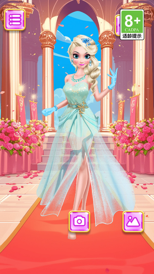 冰雪浪漫婚礼