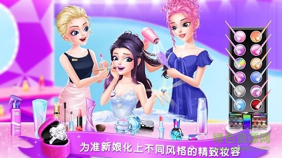 梦幻婚纱店全部解锁版
