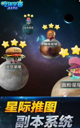 吃货宇宙之女王守卫无限金币版