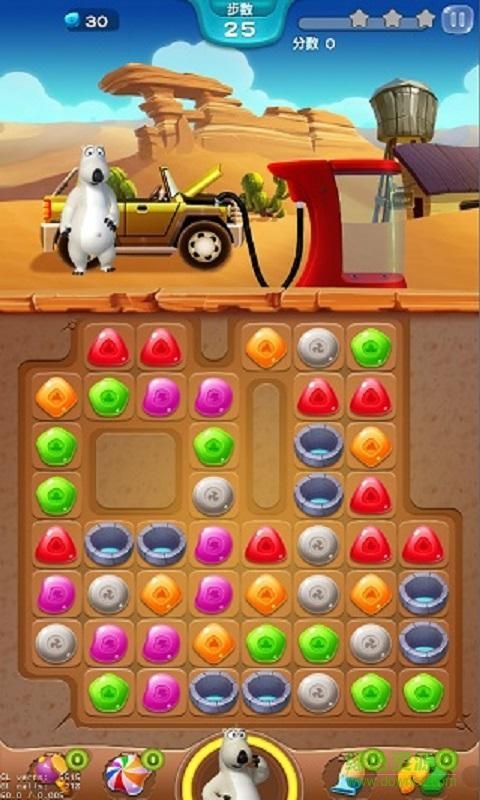 倒霉熊爱消除内购修改版