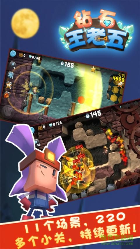 钻石王老五内购修改版