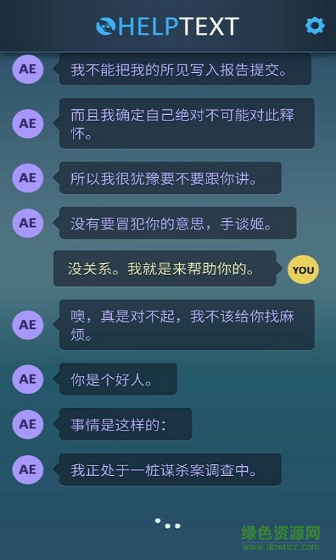 生命线5危机一线汉化版