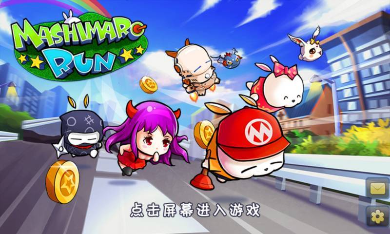 流氓兔酷跑内购修改版
