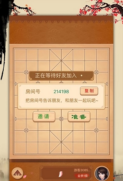 必牛象棋手游
