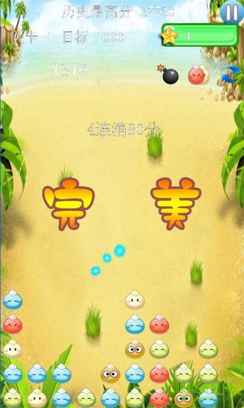 开心消豆豆内购修改版