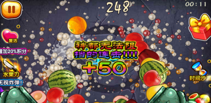 全民削水果内购修改版