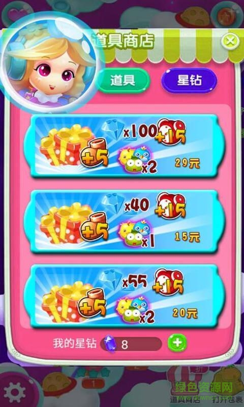 啪啪泡泡龙HD内购修改版