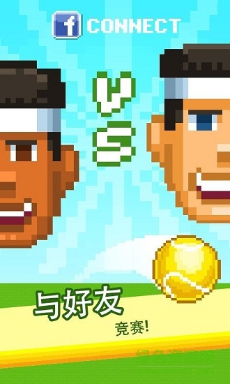 啪啪网球中文修改版(one tap tennis)