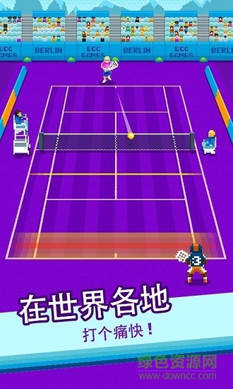 啪啪网球中文修改版(one tap tennis)