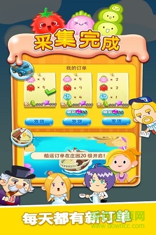 旋转消消乐无限钻石版