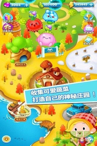 旋转消消乐无限钻石版
