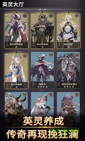 不朽家族变态版
