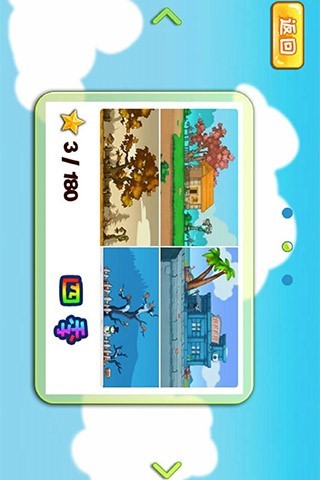 妹妹快跑修改版