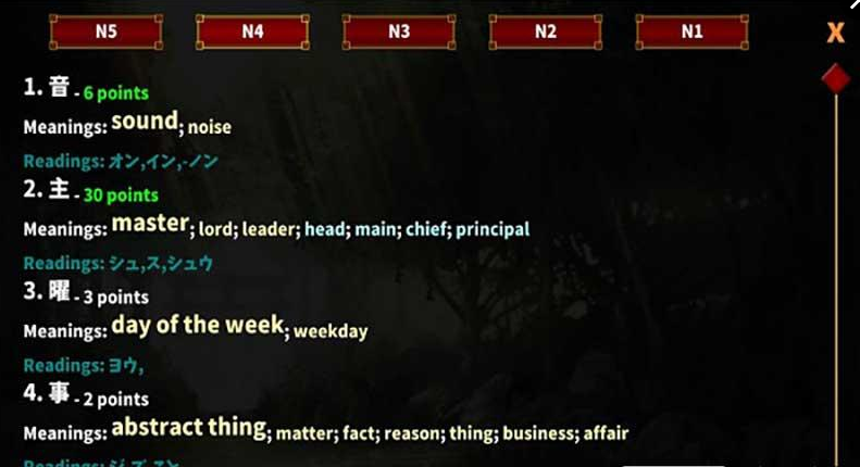 汉字尾端无限金币版(Kanji no Owari! Pro Edition)