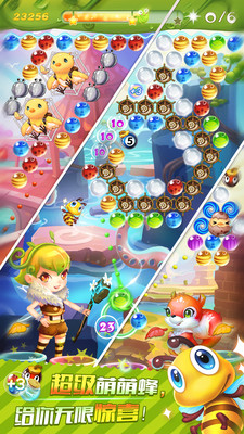 小米泡泡传奇无限金币版