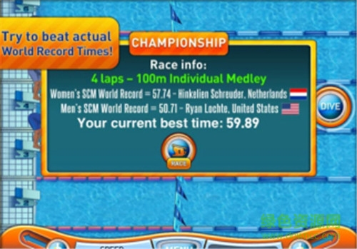 破冰转身内购修改版