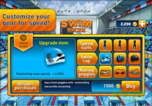 破冰转身内购修改版