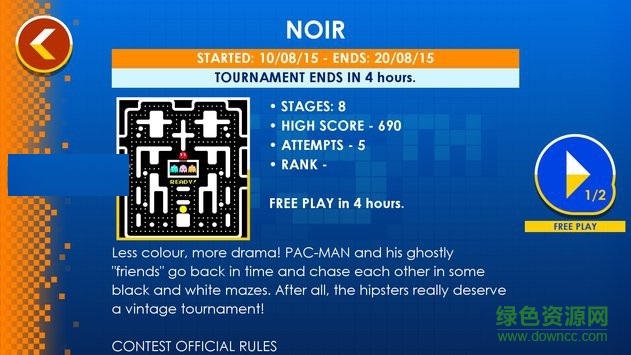 吃豆人比赛内购修改版(pacman)