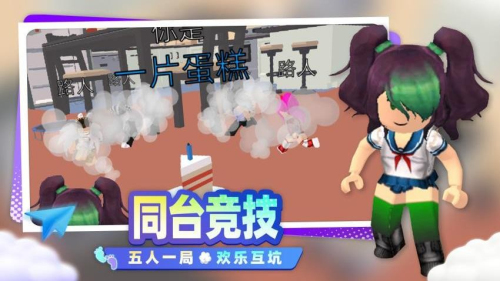 开心小镇大冒险游戏
