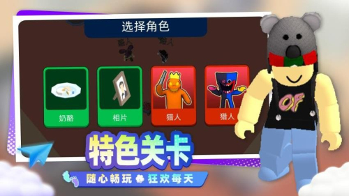 开心小镇大冒险游戏