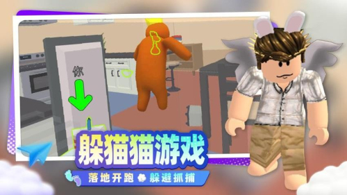 开心小镇大冒险游戏