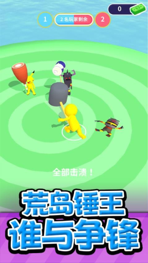 火力大逃杀游戏