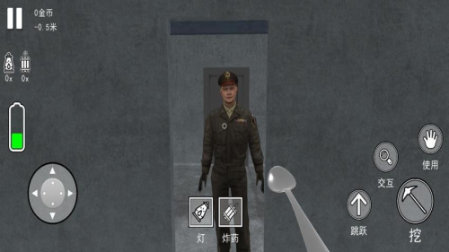 挖穿这地球游戏