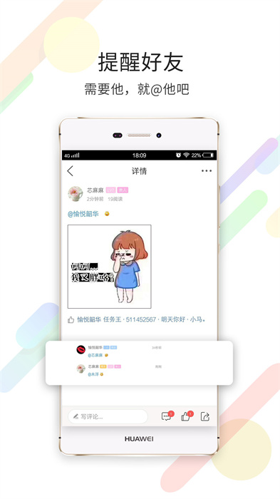 泗洪风情网最新版