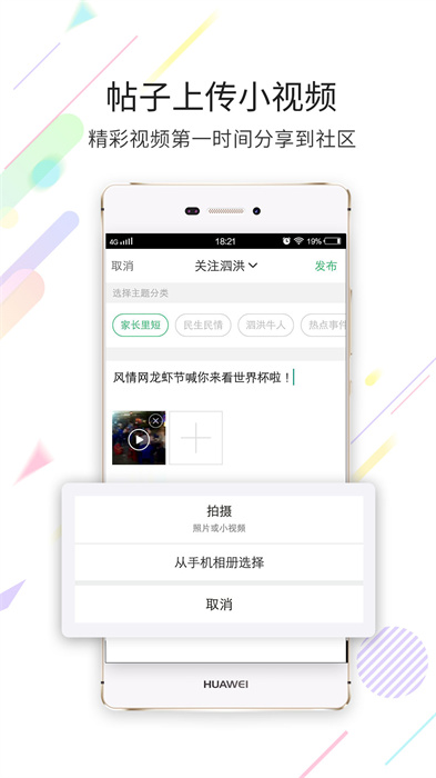 泗洪风情网最新版