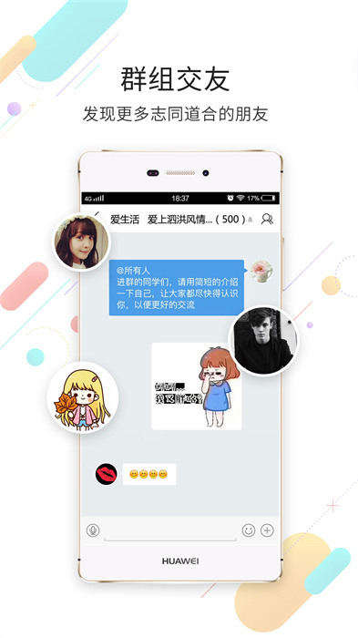 泗洪风情网最新版